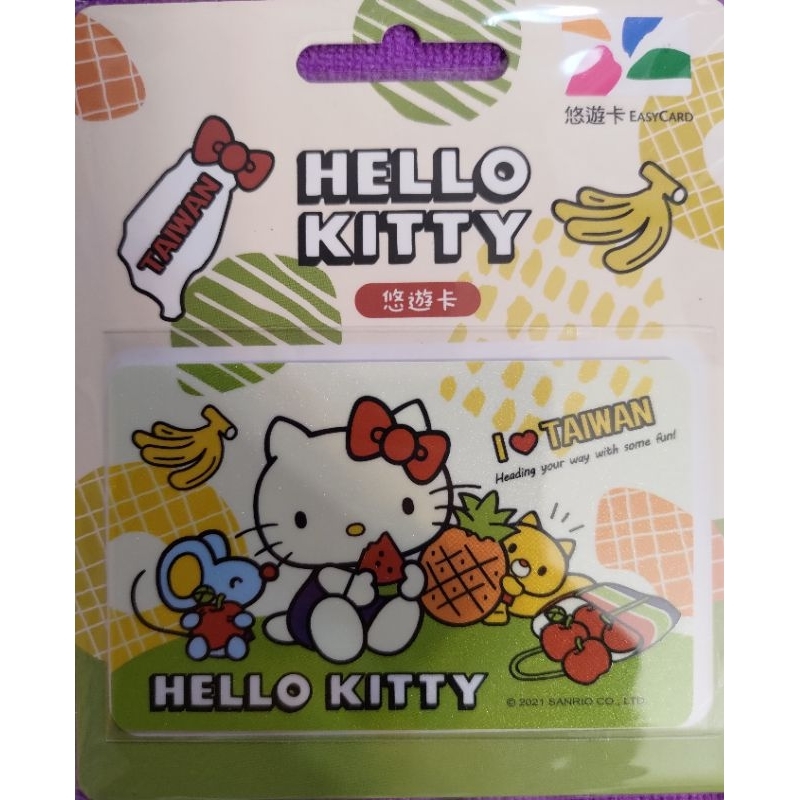 HELLO KITTY 愛台灣悠遊卡-水果
