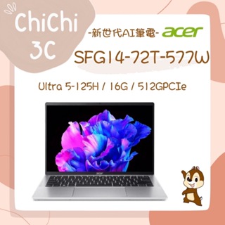 ✮ 奇奇 ChiChi3C ✮ ACER 宏碁 Swift Go SFG14-72T-577W