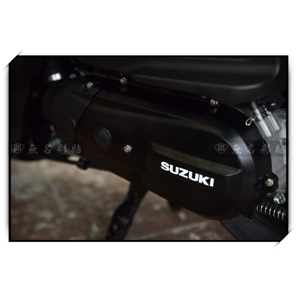 【無名彩貼】SUZUKI Swish saluto SUI 125 傳動內嵌改色反光貼 (買一送一限同色)