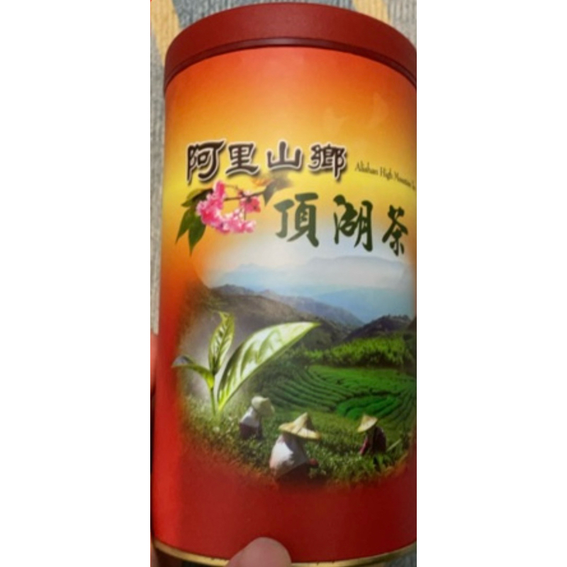 🌟現貨🌟阿里山 頂湖茶