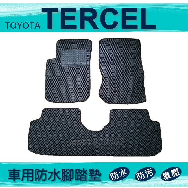 車用防水腳踏墊 TERCEL 專車專用腳踏墊 汽車腳踏墊 Toyota 後車廂墊 TERCEL 後廂墊（ｊｅｎｎｙ）