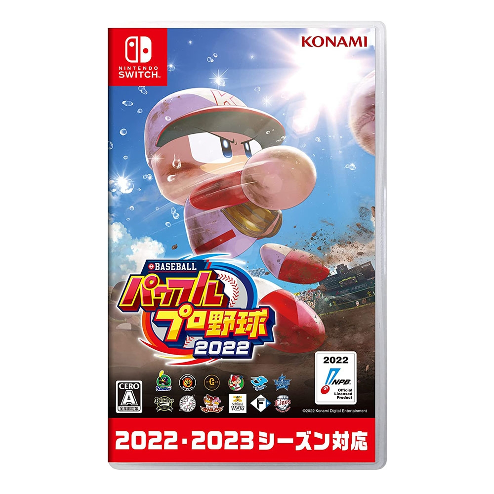 【金魚i電玩】NS Switch eBASEBALL 實況野球 2022 純日版 全新品