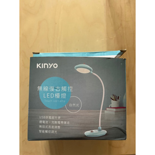 KINYO 無線復古觸控LED檯燈 自然光 全新品
