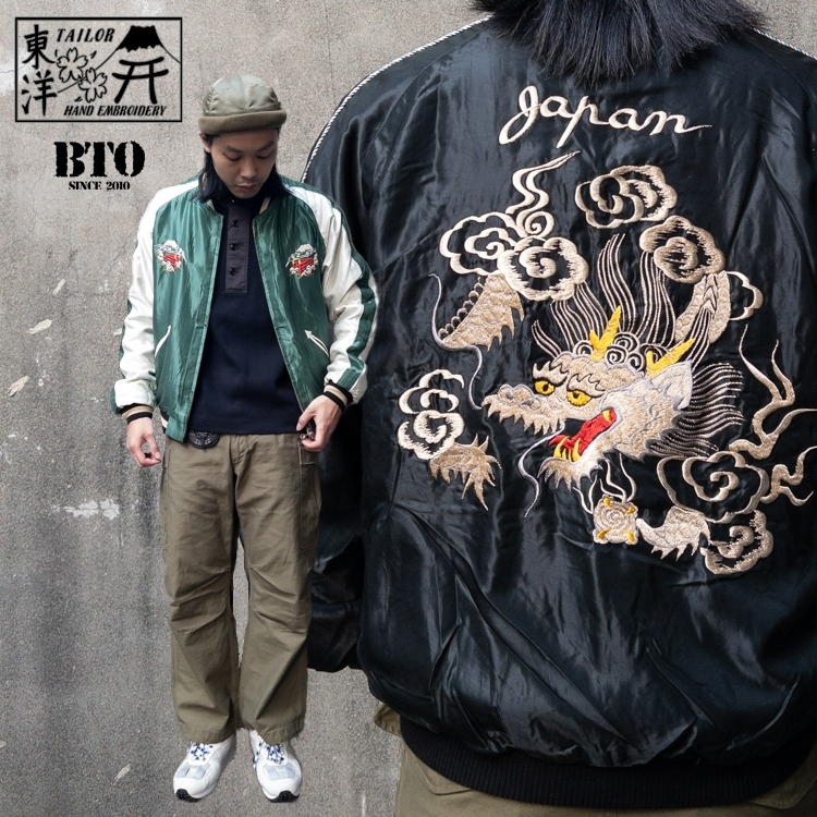 [BTO] 日本【TAILOR TOYO】1950s早期 白龍x富士山景圖 橫須賀刺繡外套 souvenir jkt