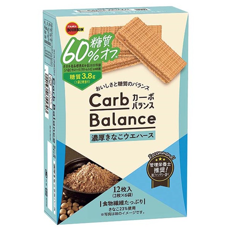 +爆買日本+ Bourbon 北日本 豆乳威化餅 12枚入 carb balance 減少60%糖質 食物纖維