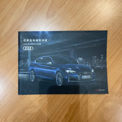 【原廠精品專賣】Audi 奧迪 Q5 原廠車主使用手冊 中文版 含皮套