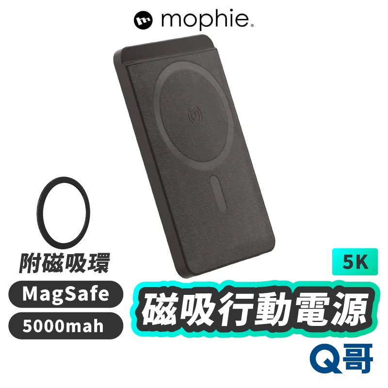 mophie Snap+ juice pack mini 5K磁吸行動電源 MagSafe 無線 行充 MPH007