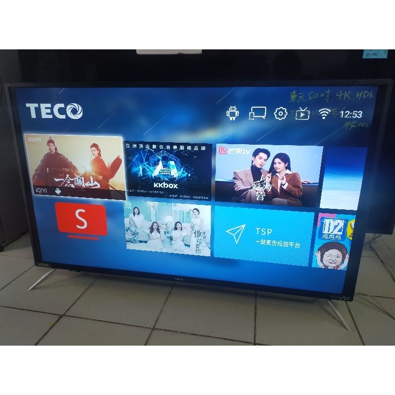 TECO 東元  50吋 4K聯網液晶電視TL50U5TRE
