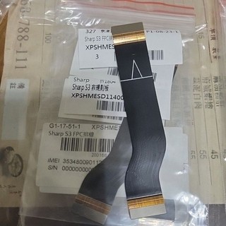 sharp s3主排線，手機維修