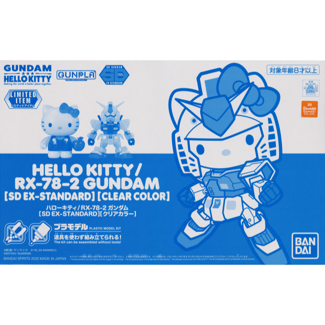 組裝模型｜會場限定 SDEX系列 機動戰士鋼彈 40 周年紀念 Hello Kitty RX-78-2鋼彈（珍珠色配色）