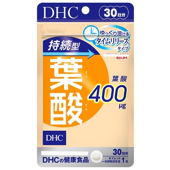 🦈鯊鯊代購🌸現貨免運🌸日本 DHC持續型葉酸30日