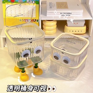 【現貨】桌面垃圾桶 桌上垃圾桶 壓圈垃圾桶 垃圾桶 有蓋垃圾桶 按壓式垃圾桶 垃圾筒 桌上收納 廢紙桶 文具收納 收納桶