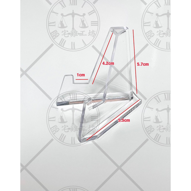 ［小宅雞工坊］現貨 徽章展示架 硬幣展示架 展示架 壓克力展示架
