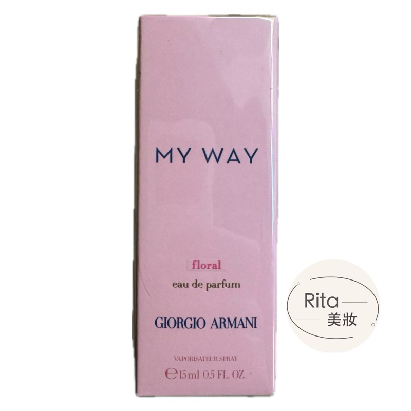 【RITA美妝】ARMANI 亞曼尼 MY WAY 女性淡香精V 15ml 晨霧清新版15ml♻️電子發票