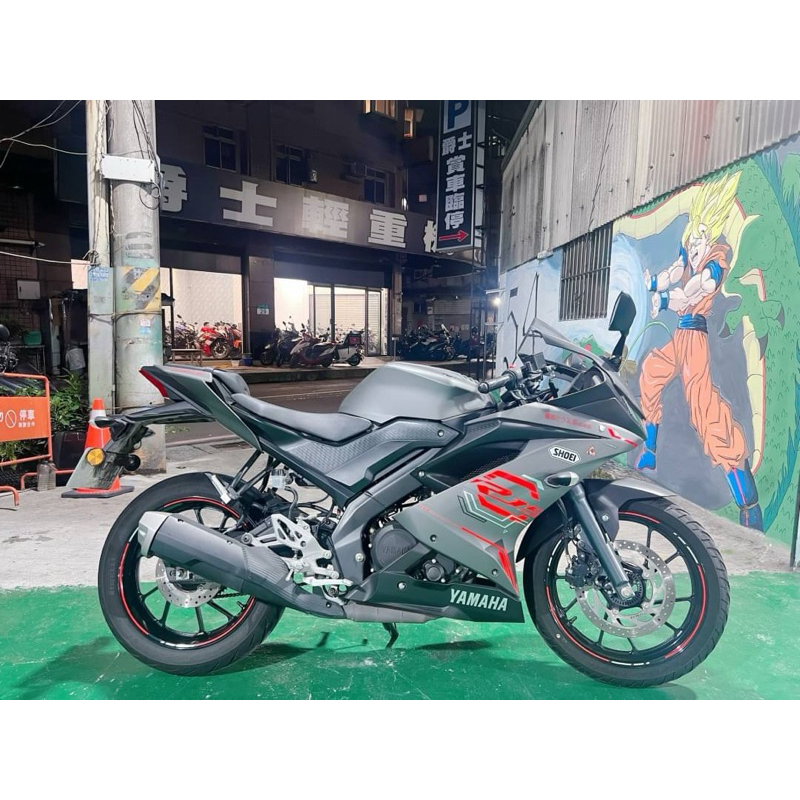 YAMAHA R15v3 ABS