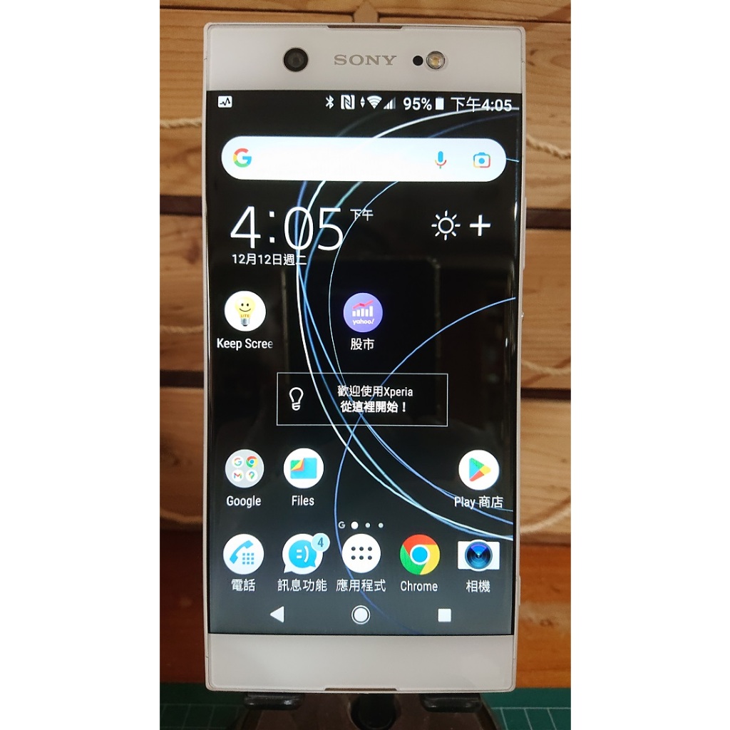 Sony Xperia XA1 Ultra  白色 6" 二手良機 XA1U G3226 NO.865