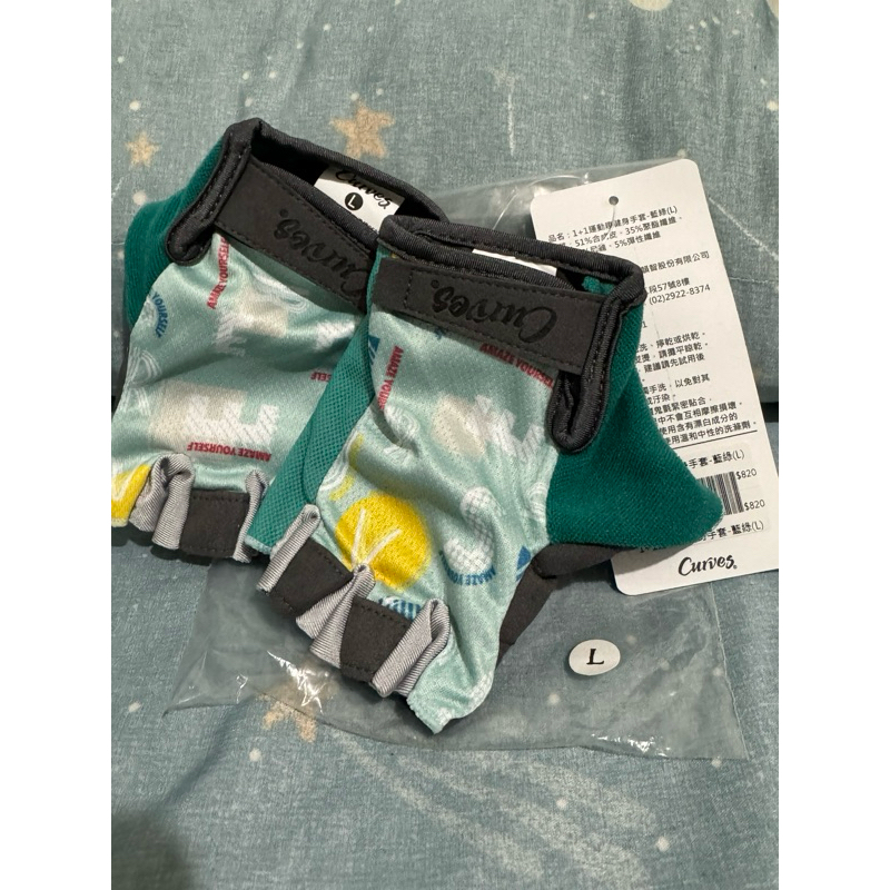 Curves運動手套