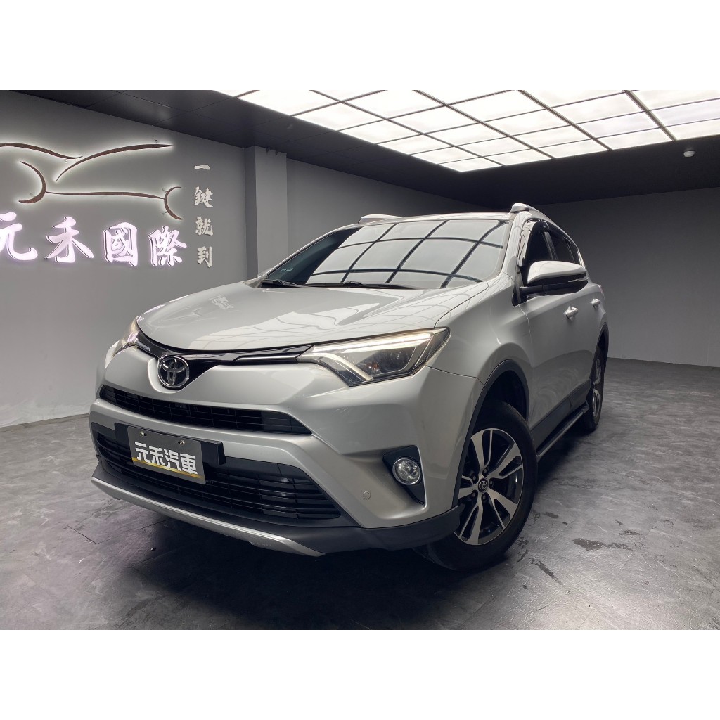 『二手車 中古車買賣』2016年式 Toyota RAV4 2.5豪華版 實價刊登:48.8萬(可小議)