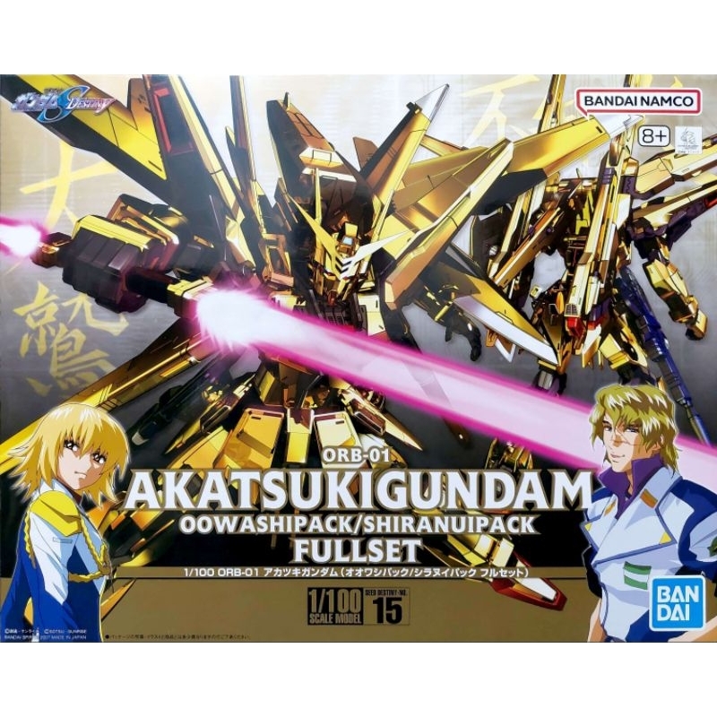 【全新現貨 送水貼】1/100 曉鋼彈 大鷲型 &amp; 不知火型 可自取 AKATSUKI GUNDAM 電鍍 鋼彈SEED