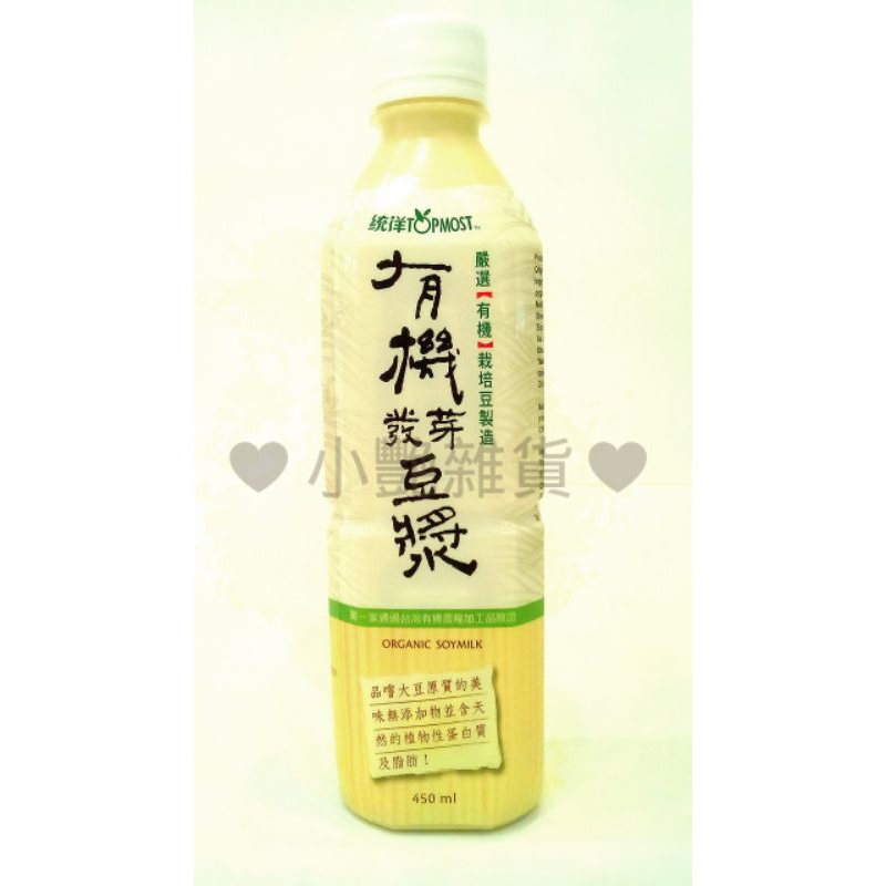 統洋有機黑豆漿450ml