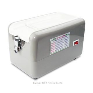 【含稅價】V-104 潔康 吸塵式電動板擦機