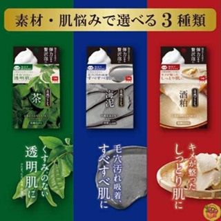 【JPGO】日本製 COW牛乳石鹼 自然派 洗臉皂 附起泡網袋 80g