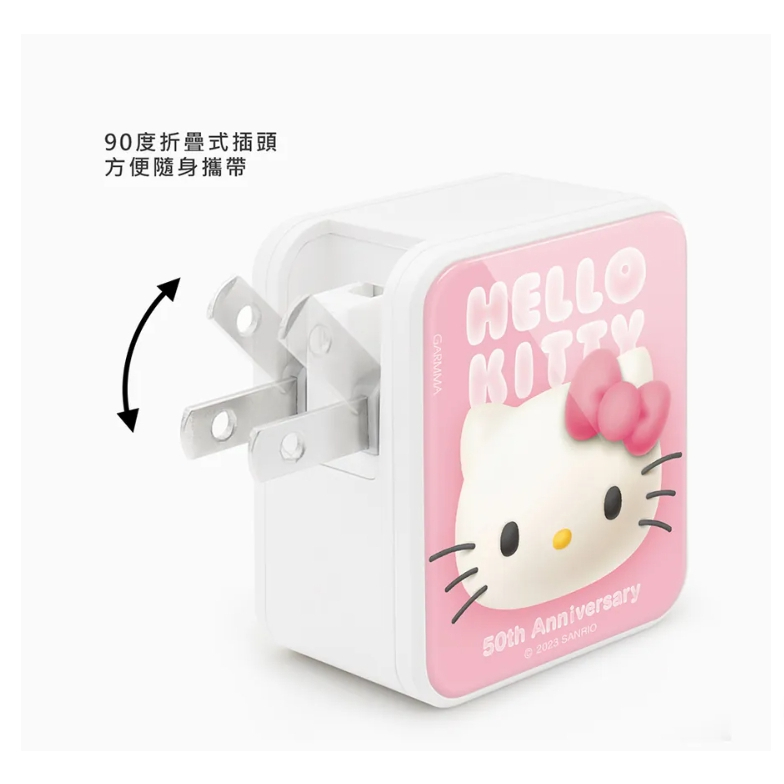 Hello Kitty Type-C &amp; USB PD快充雙孔充電器 50週年折疊式插頭