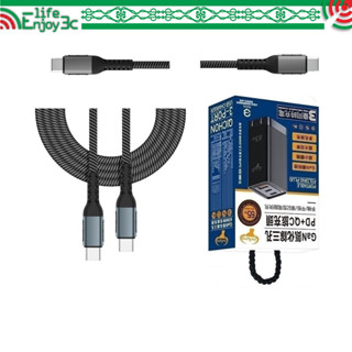 EC【Lenovo 聯想筆電充電器】65W 變壓器 Type C 適用 L13 L14 L15 Yoga Gen 4 5