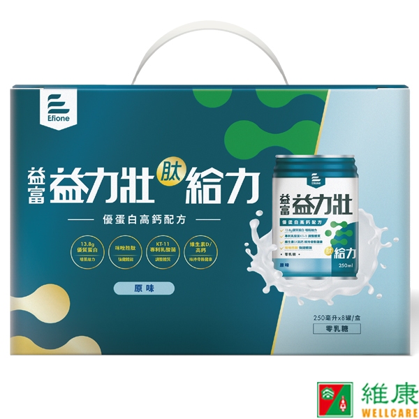 益富 益力壯給力優蛋白高鈣配方-原味無糖 8入禮盒 (每罐250ml) 維康