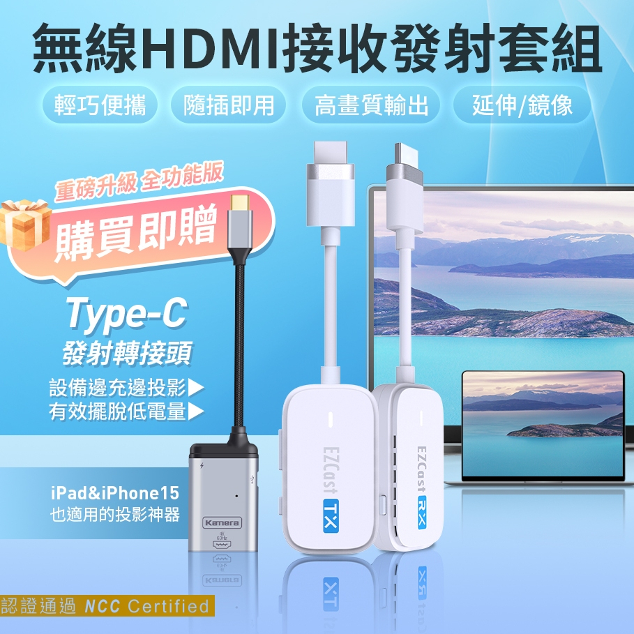 🦋W&amp;S🦋EZCast Pocket HDMI無線傳輸器 取代HDMI線  HDMI無線投影傳輸器 串流平台正常投影