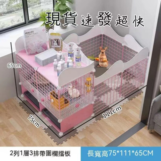 台灣現貨 速發兔籠子 家用室內兔子窩帶廁所 自動清糞屋養殖籠 特大號 兔籠