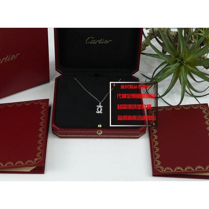 ☆優買二手精品名牌店☆ Cartier DOUBLE C LOGO 卡地亞 雙C 鑽石 鑽鍊 750 白K金 項鍊 激新