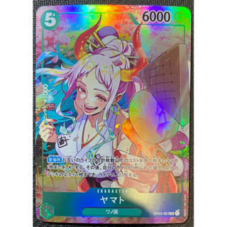 航海王 手工同人卡 大和 亮面閃卡2《OPCG 奶卡》