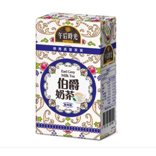 ⭐現貨衝銷售 最便宜 最划算⭐ 午後時光伯爵奶茶250mX6