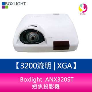 Boxlight ANX320ST 3200流明 XGA短焦投影機