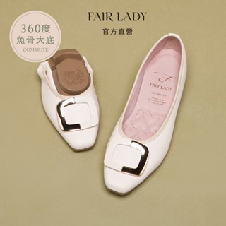 FAIR LADY 我的旅行日記 優雅方形撞色飾釦平底鞋 亞麻色 (502644) 通勤鞋 摺疊鞋 娃娃鞋 平底鞋 女鞋