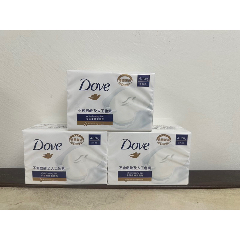 【即期品便宜賣】德國多芬 DOVE乳霜香皂(白色乳霜)100g*4塊組