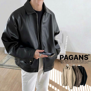 【PAGANS STORE】韓國 騎士 翻領 立領 拉鍊 皮外套 簡約 素面 機車 皮衣 質感 美拉德 皮革 夾克 外套