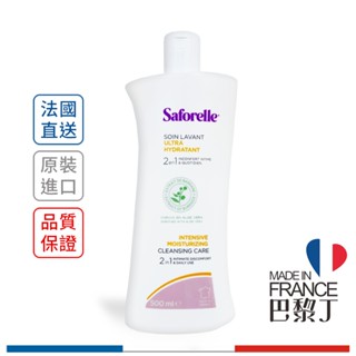 絲膚潔 私密沐浴露 沐浴露 (保濕加強) 250ml / 500ml Saforelle【巴黎丁】