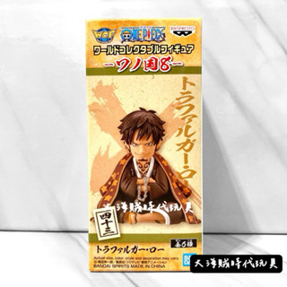 代理版 全新未拆 托拉法爾加 D 瓦特爾 羅 和之國 vol.8 和服 航海王 wcf 海賊王 鬼島 瓦鐵爾 景品 公仔