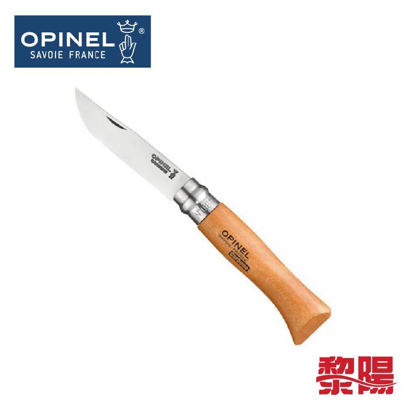 OPINEL 法國 OPINEL No.8不鏽鋼折刀/櫸木(繩) 84OPI001321