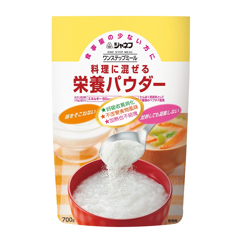 日本Kewpie 加能福 膠原蛋白膳食營養粉700g Kewpie官方直營店