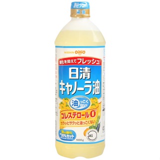 日本 日清 菜籽油 芥籽油 0膽固醇 1000ml x 8瓶 箱出