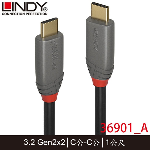 【MR3C】含稅 林帝 36901 ANTHRA USB3.2 Gen2x2 C公toC公 傳輸線+PD電流晶片 1M