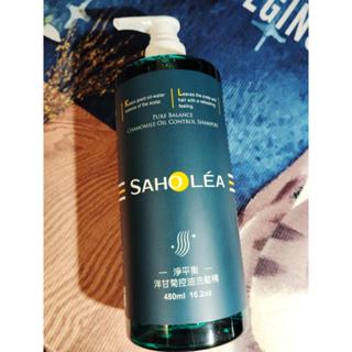 SAHOLEA 森歐黎漾淨平衡洋甘菊控油洗髮精480ml 淨平衡茶樹控油雙效抗屑洗髮精480ml