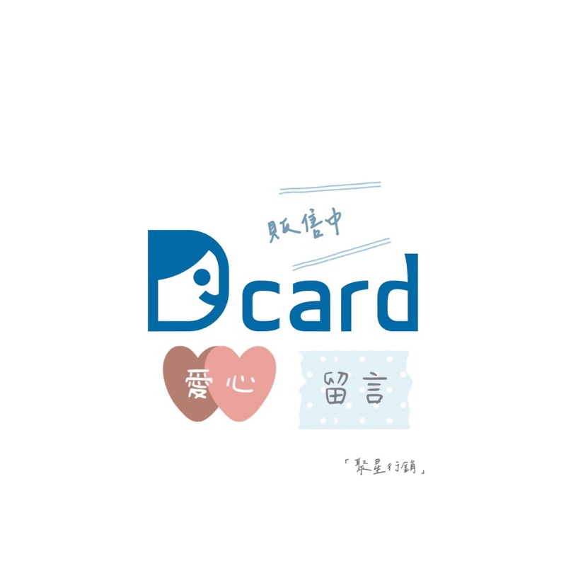 Dcard Facebook PTT moble01 低卡 IG 臉書 行銷 課程 教學 網路行銷