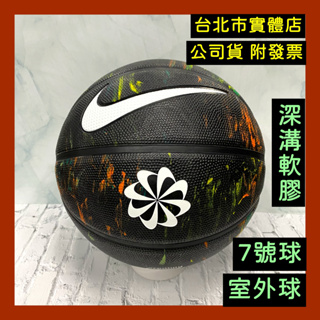 免運🌼小巨蛋店🇹🇼 Nike Playground 男生 7號 籃球 深溝 橡膠籃球 室外球 黑彩