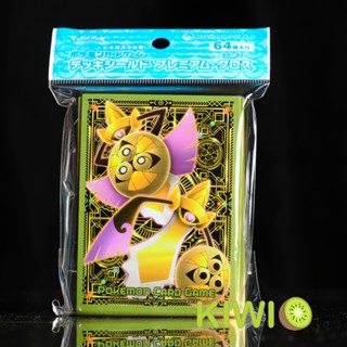KIWI PTCG 日版 高光版 堅盾劍怪 日本寶可夢中心限定 寶可夢 卡套 現貨