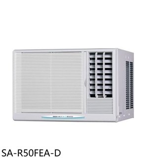 SANLUX台灣三洋【SA-R50FEA-D】定頻右吹福利品窗型冷氣(含標準安裝) 歡迎議價