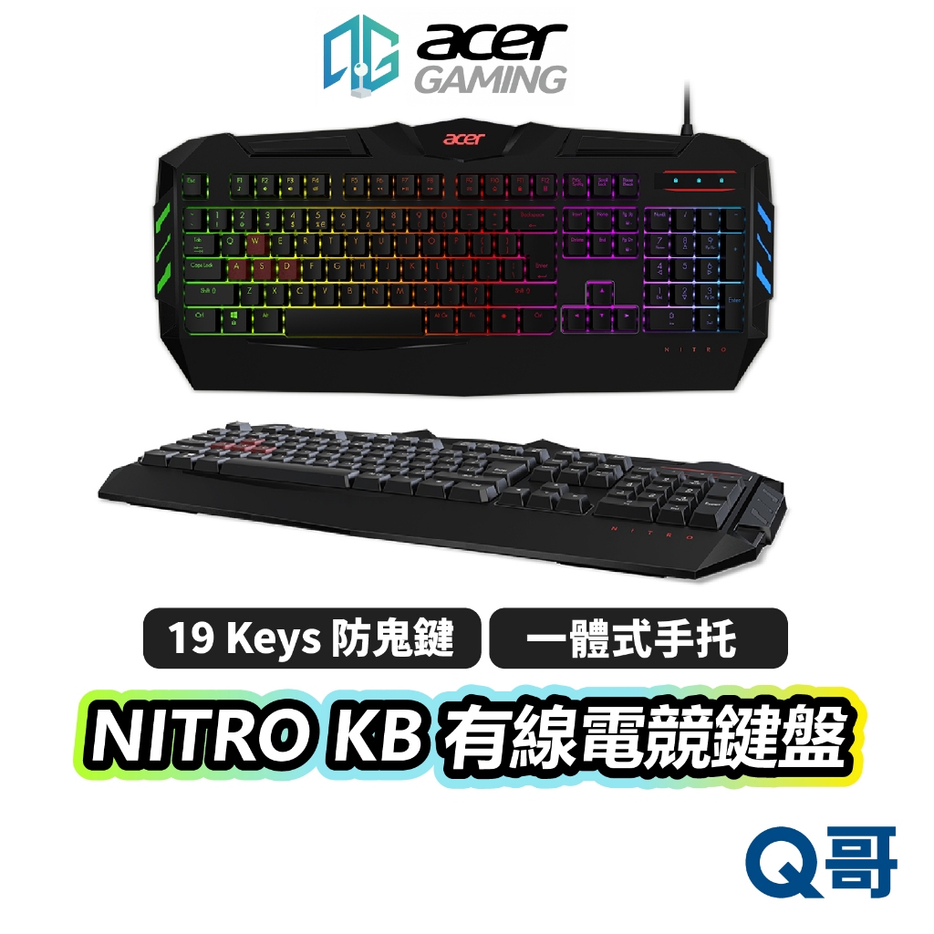 ACER NITRO KB 有線電競鍵盤 電競鍵盤 鍵盤 薄膜式 LED 防鬼鍵 有線 有線鍵盤 遊戲鍵盤 PRED07